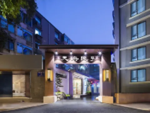 ChengDu TianFu Yard Hotel Hotel di Chengdu