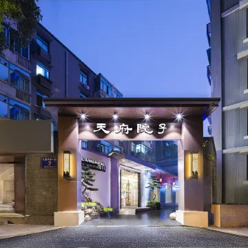 ChengDu TianFu Yard Hotel
