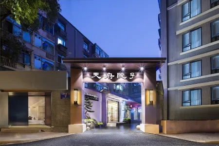 ChengDu TianFu Yard Hotel Отели рядом с достопримечательностью «Chengdu Polytechnic Qingyang Campus»