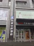 ReMAX Remai Electronics Competition Hotel (Ningbo Chenghuang Temple Tianyi Square)