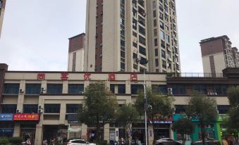 Shangkeyou Hotel (Xuancheng Country Garden Branch)