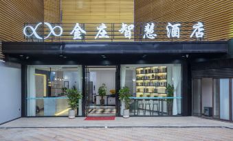 Jinzhuang Smart Hotel (Guanqiao Town)