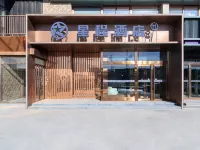 Starway Hotel (Beijing Jiuxianqiao Chaoyang High-speed Railway Station) Hotels in Beijing