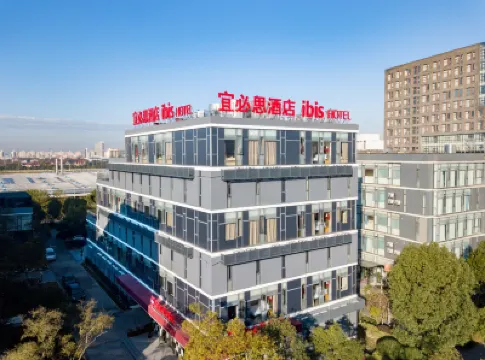 โรงแรม Ibis (ถนนซิอูปู รีสอร์ทนานาชาติ เซี่ยงไฮ้) โรงแรมในเซี่ยงไฮ้