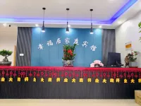 Nanyang Xingfuju Guest House