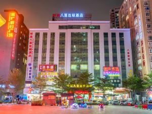 Fashion Baxi Chain Hotel (Zhanjiang Yingzhan Plaza)