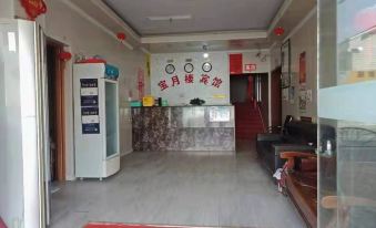 Baoyuelou Hotel Zhangjiagang