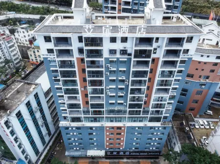 Aifeel Hotel (Nujiang Riverside Plaza) Отели рядом с достопримечательностью «Liuku»