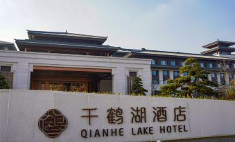Sheyang Qianhe Lake Hotel
