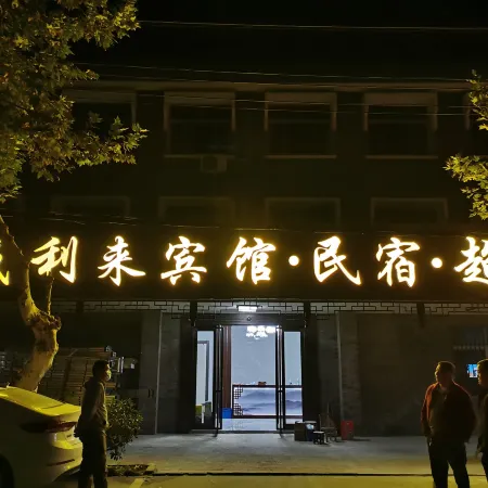 Xianlilai Hotel