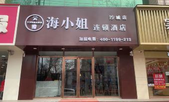 Miss Yungang Hai Chain Hotel (Shacheng Branch)