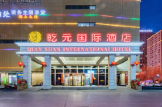 乾元インターナショナルホテル（和田ナイトマーケット）