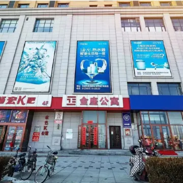 Fengcheng Yuzi Theme Apartment