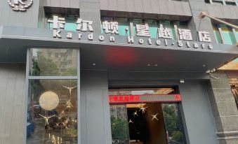 Kardon Hotel ·Star (Guangzhou Huangbian Metro Station Design Capital)