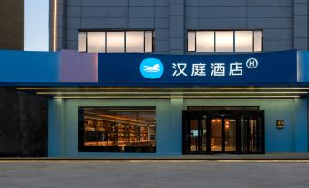 Hanting Hotel (Pinglu Taiyang Road store)