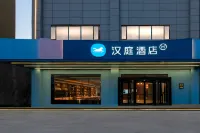 HanTing Hotel (Pinglu Taiyang Road) Hôtels à : Yuncheng