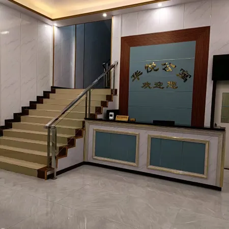Jiangmen Huayue Apartment