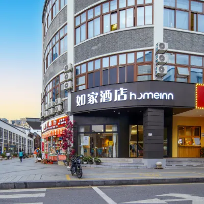 如家酒店·neo（深圳海上世界蛇口大廈店） 鄰近东角头的酒店