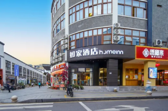 如家酒店·neo（深圳海上世界蛇口大廈店） 鄰近南水村史博物館的酒店