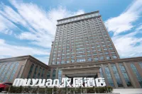 Nanyang Muyuan Hotel Hotels near Nanyang Wan Shisan Folk Culture Village