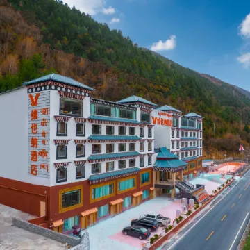 Vienna Hotel (Malkang Branch)