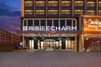 Echarm Hotel (Huangshi Daye Gaotiebeizhan Jinjiuchang) Hotels near Daye North Railway Station