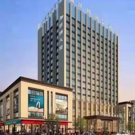 Shandan Expo International Hotel