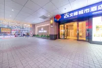 Wenfeng Chengshi Hotel (Rugao Changjiang Town) Hotels near Jiaogang