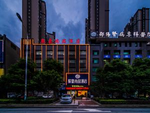 Juhao Shangpin Hotel (Shaoyang High-speed Railway Station Daxiang District Government Branch)