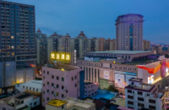 梵泊酒店（中山燈都古鎮華藝廣場店） 鄰近中山華豐滙購物中心的酒店