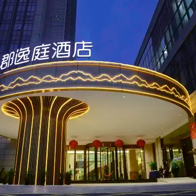 蘇州吳郡逸庭飯店 青龙港附近的飯店