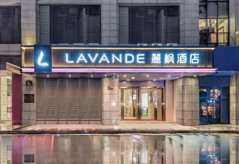 丽枫酒店（重庆綦江高铁站名扬国际广场店）外景图