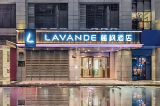 Lavande Hotel Отели рядом с достопримечательностью «Qijiang Museum»