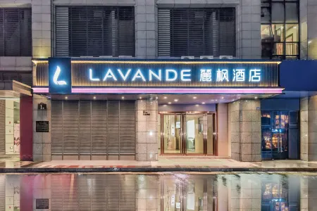 Lavande Hotel Отели рядом с достопримечательностью «Qijiang Farmer Print Academy»
