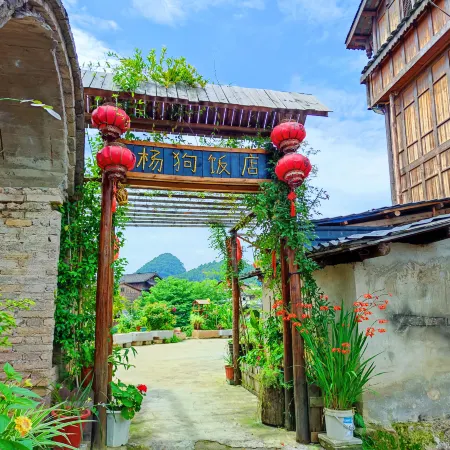 Yanggou Hotel, Kaili Xiasi Ancient Town