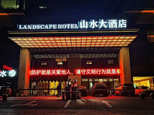 SUIJIANG LANDSCAPE  HOTEL Hotels in Suijiang