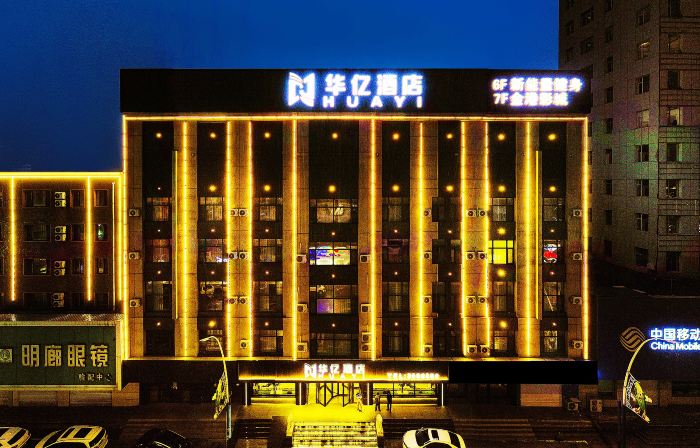 Gongzhuling Huayi Hotel