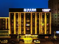 Gongzhuling Huayi Hotel Hotels in Gongzhuling