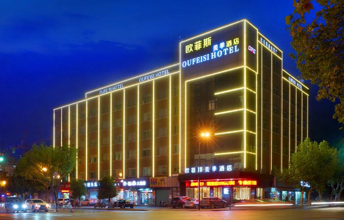 Ofis Meiji Hotel (Huzhou Xiaoxi Street Yishang Street)