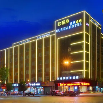 Ofis Meiji Hotel (Huzhou Xiaoxi Street Yishang Street) Hotels near Yishang Street