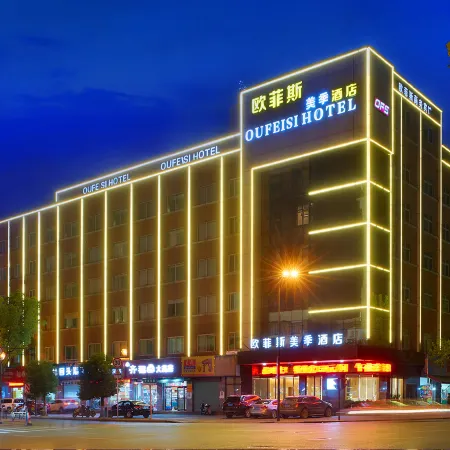 Ofis Meiji Hotel (Huzhou Xiaoxi Street Yishang Street)