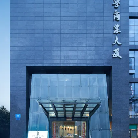 SFEEL Designer Hotel (Chengdu Jiuyan Bridge Niuwangmiao Subway Station) Отели рядом с достопримечательностью «Мост Цзюянь»
