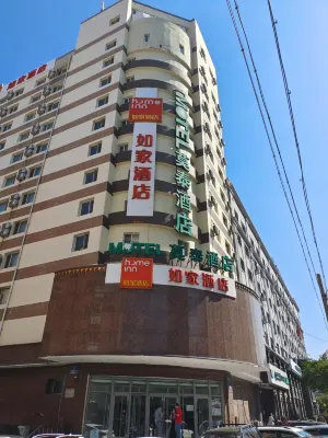 Motel Hotel (Harbin Hongqi Street Gongbin Road Subway Station Branch) Отели в г. Харбин