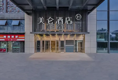 蘇州火車站美侖飯店