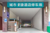 City Gengjie Hotel (Jiujiang Xiangyang Road Pedestrian Street Branch) - parking