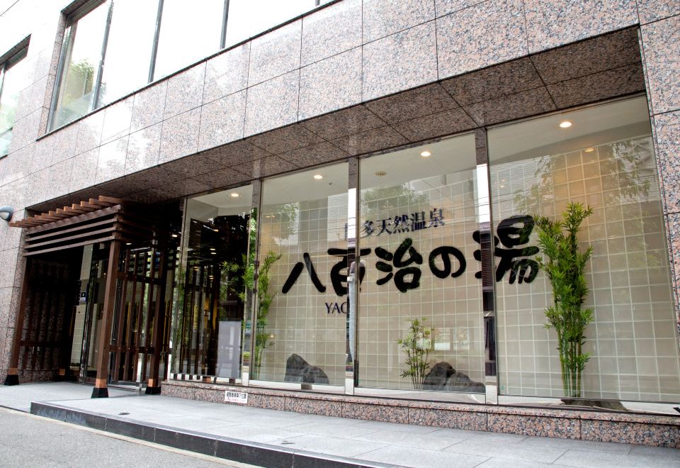 3. 야오지 하카타 ..