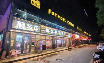 Fuyoupeng Hotel