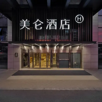 Madison Hotel Suzhou Railway Station Hotels near Suzhou Train Station