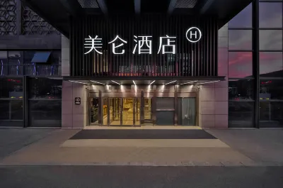 SuZhou Railway Station Madison Hotel Hotels in Bahnhof