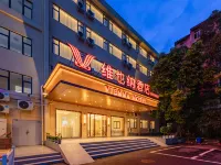 Vienna Hotel (Ya'an Langqiao Branch) Hotels near Yazhou Lounge Bridge